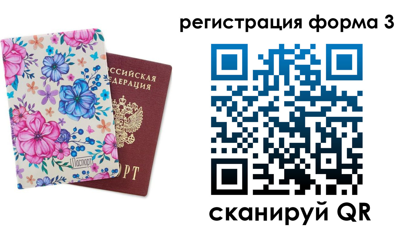 прописка гарантия в Дубовке