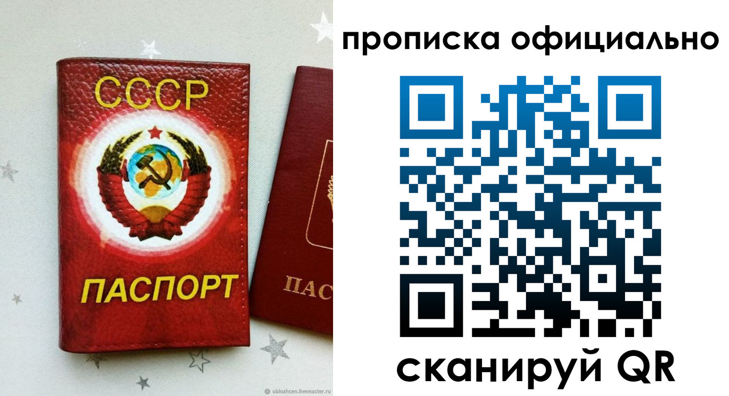 прописка иностранных граждан в Дубовке