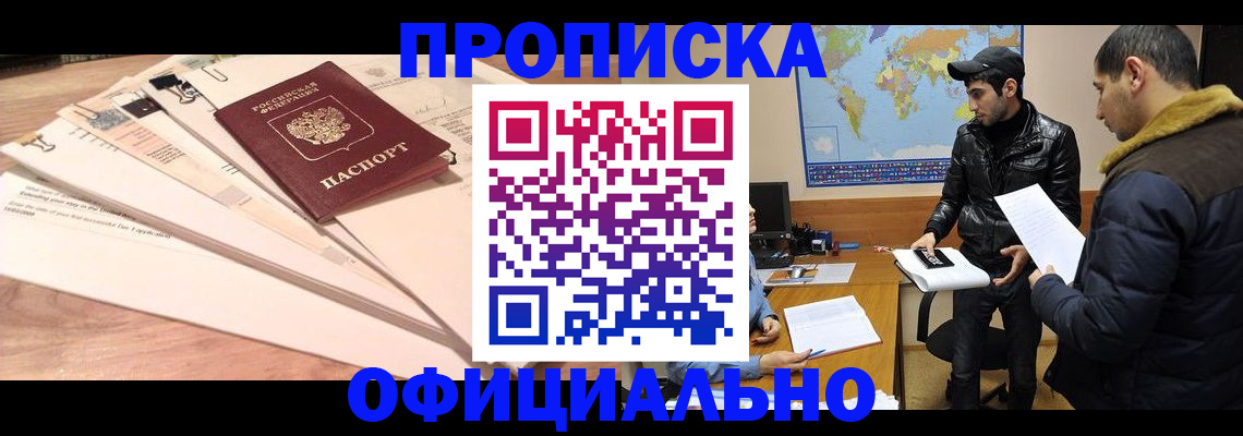 временная регистрация 2025 в Дубовке